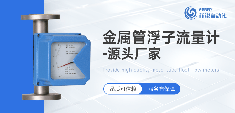 科技风机械设备移动端横幅(1).png